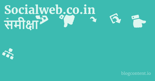 Socialweb.co.in समीक्षा 1 by Partners