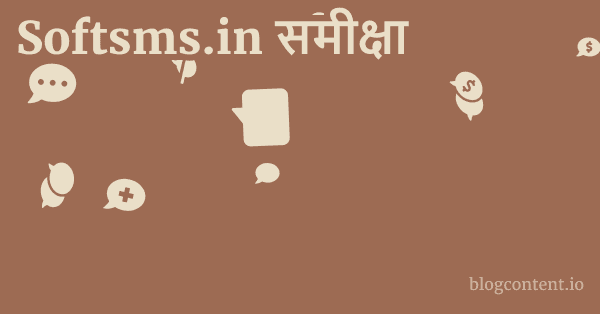 Softsms.in समीक्षा 1 by Partners