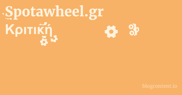 Spotawheel.gr Κριτική 1 by Partners