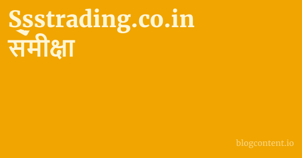 Ssstrading.co.in समीक्षा 1 by Partners
