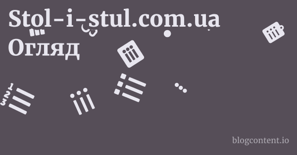 Stol-i-stul.com.ua Огляд