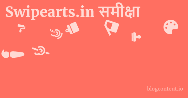 Swipearts.in समीक्षा 1 by Partners