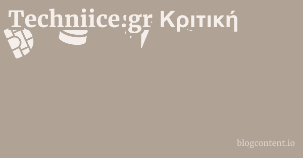 Techniice.gr Κριτική 1 by Partners