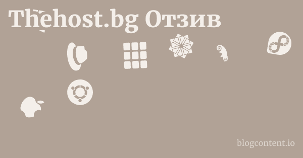 Thehost.bg Отзив 1 by Partners