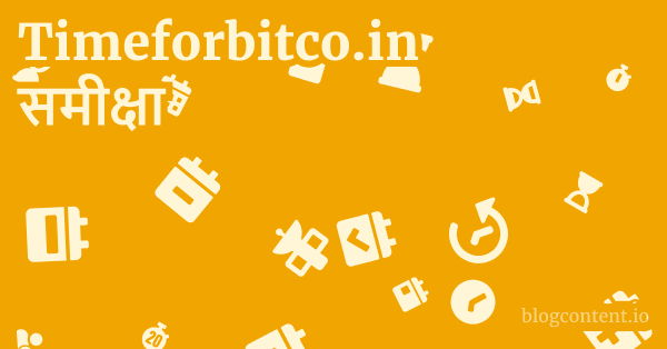 Timeforbitco.in समीक्षा 1 by Partners