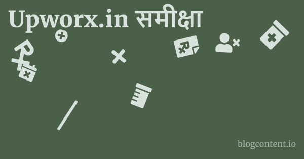 Upworx.in समीक्षा 1 by Partners