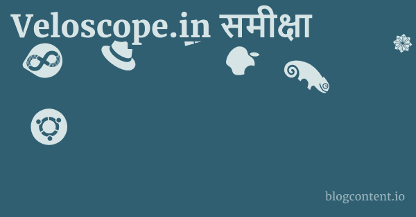 Veloscope.in समीक्षा 1 by Partners