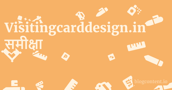 Visitingcarddesign.in समीक्षा 1 by Partners