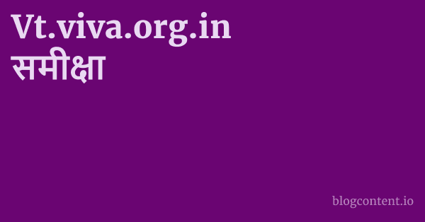 Vt.viva.org.in समीक्षा