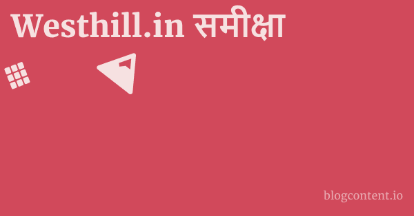 Westhill.in समीक्षा 1 by Partners