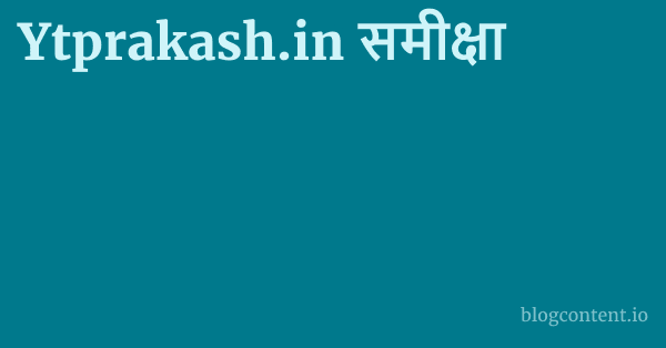 Ytprakash.in समीक्षा 1 by Partners